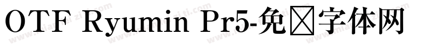 OTF Ryumin Pr5字体转换